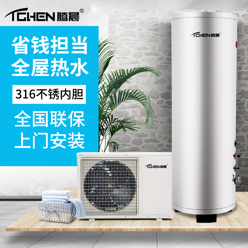 Tengchen air water heat heat pump 200 litres 300 litres 500 liters 304 stainless steel external bile