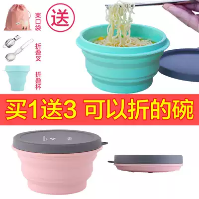 Japan travel silicone folding bowl Outdoor travel portable telescopic children's picnic bowl Anti-fall instant noodles lunch box tableware