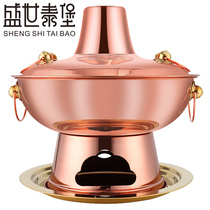 Old Beijing copper hot pot pure copper old-fashioned thickened charcoal household handmade shabu-shabu lamb copper pot hot pot pot pure copper