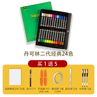 Скребок, 24 цветов, (в наличии на складе), 5 шт