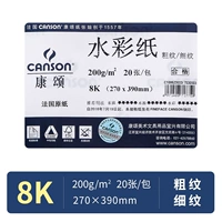 Kang Song Series-8K [200G] 20 линейных линий толщиной.