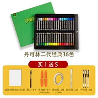 Скребок, 36 цветов, (в наличии на складе), 5 шт