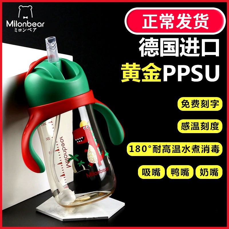 Bình ăn dặm cốc nước cho bé trên 1 tuổi bình nước dùng kép hoặc ống hút màu đỏ ròng 3 tuổi ống hút một tuổi - Cup / Table ware / mài / Phụ kiện