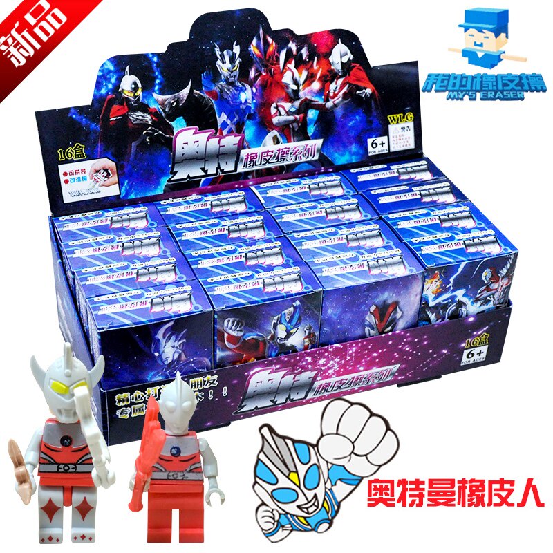 Ultraman Rubber Man Eraser Student Toy Assembled Doll Cube World Creative Building Block Rubber Doll
