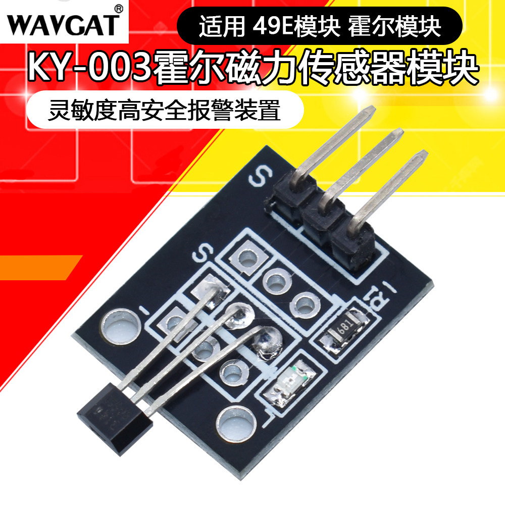 3144E Mô-đun cảm biến từ trường Hall KY-003 Mô-đun cảm biến từ trường Hall 44E cảm biến từ tính cảm biến từ tính
