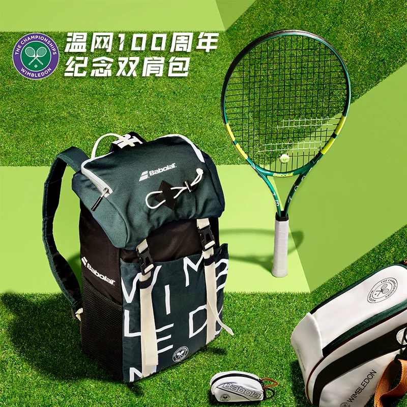 Двойной брендированный рюкзак Babolat Wimbledon для теннисной ракетки, набор 12 шт. серии WIM, памятная модель