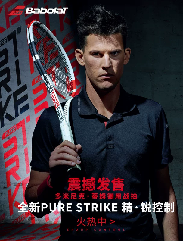 vợt tennis nhập khẩu Vợt tennis Babolat Tim ps98 Vợt Babolat chuyên nghiệp full carbon Pure Strike đơn vợt tennis chính hãng cách chọn vợt tennis cho người mới chơi