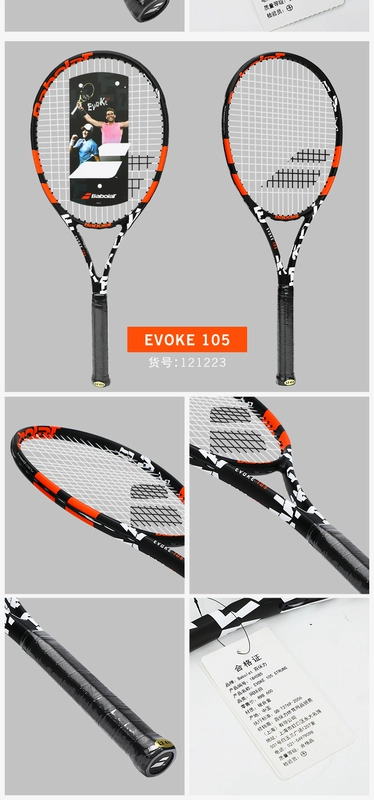 Babolat Babolat / Vợt tennis Babolat Người mới bắt đầu và Thanh thiếu niên Bắt đầu Huấn luyện một cú Carbon cho Nam và Nữ vợt tennis wilson 275g wilson burn 280g