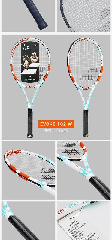 Babolat Babolat / Vợt tennis Babolat Người mới bắt đầu và Thanh thiếu niên Bắt đầu Huấn luyện một cú Carbon cho Nam và Nữ vợt tennis wilson 275g wilson burn 280g