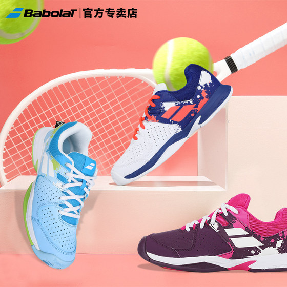 Babolat 소년, 소녀 및 청소년을 위한 어린이용 테니스 신발 전문 교육 내마모성 및 통기성 Babolat