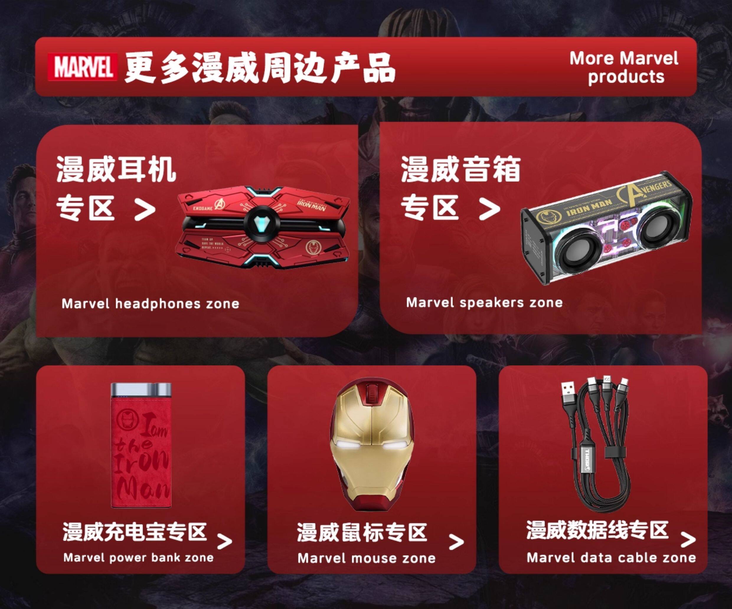 Marvel Fidget Spinner Headphones for Gaming & Sports - Taobao product photo 8