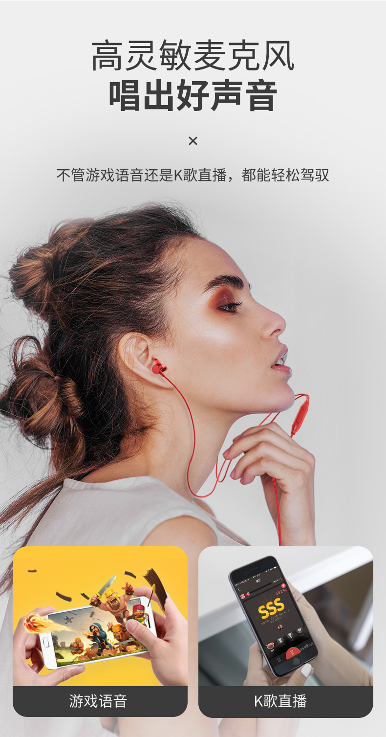 联想X天猫新品首发 HiFi高音质耳机 图5