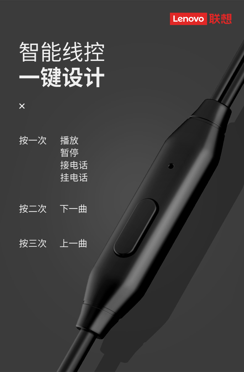 联想X天猫新品首发 HiFi高音质耳机 图6