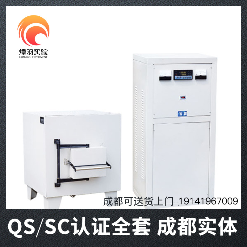 Maver Furnace Laboratory Heat Treatment Electric Furnace Annealing Quenching Furnace High Temperature Box Type Tubular Industrial Resistance Furnace Heating Furnace