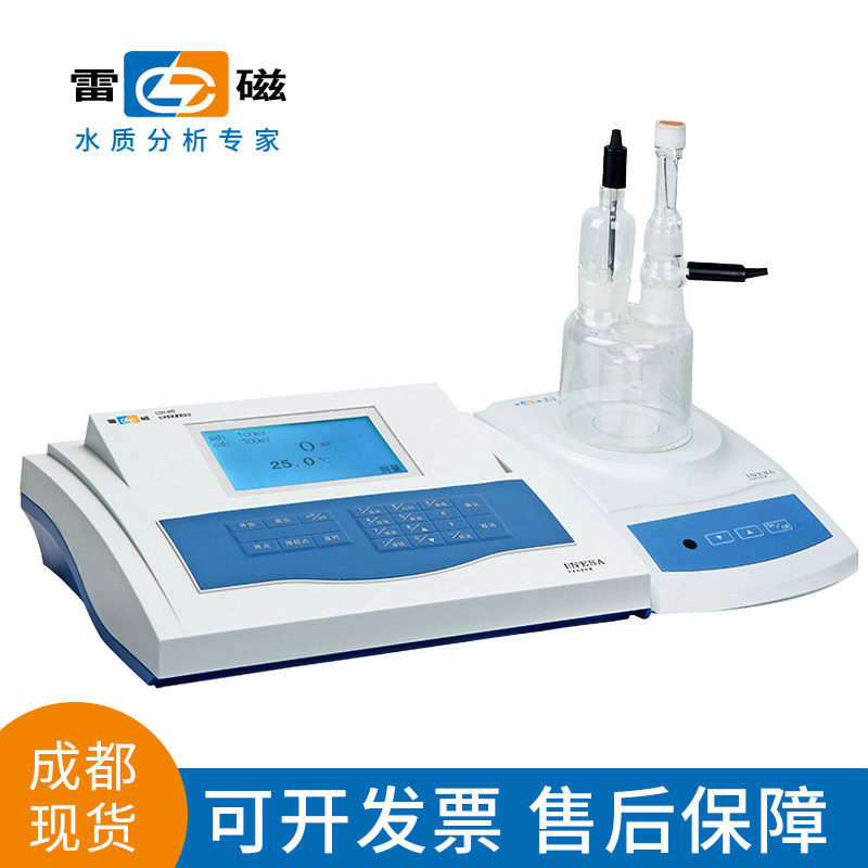 Shanghai Thundermagnetic COD-571 571-1 572 Chemical Oxygen Demand COD Quick Tester Digestion Instrument Test