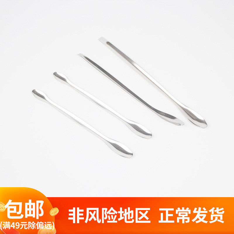 Micro medicine spoon stainless steel spoon 3 * 1 single double head weighing spoon fish bait additive spoon reagent spoon medicinal powder spoon 12-22cm