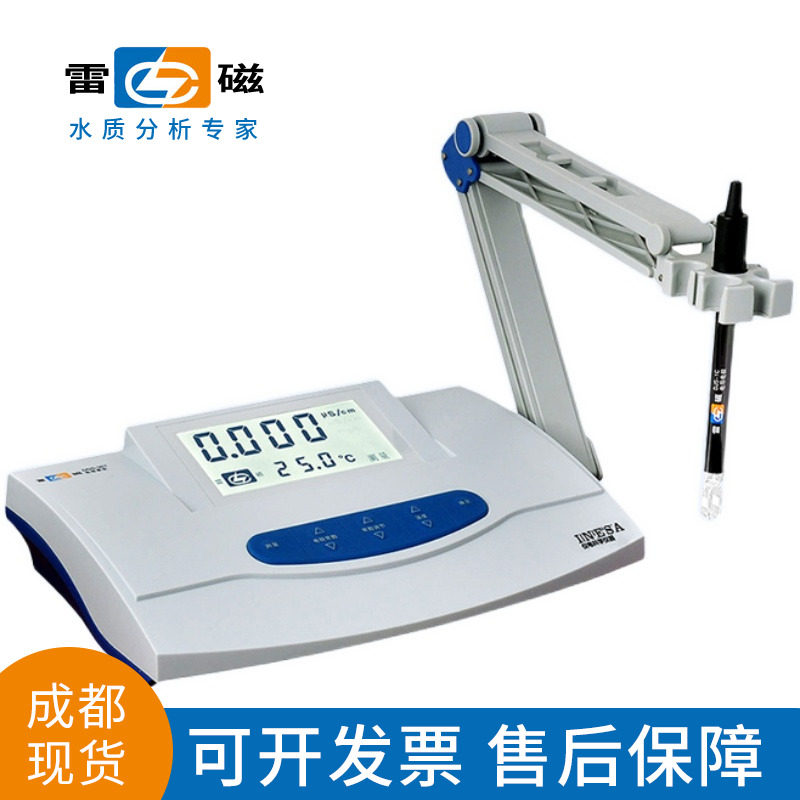 Shanghai Thunder Magnetic Conductivity Meter DDSJ-318 308F 307A Portable High Purity Water Detector Desktop Digital Display