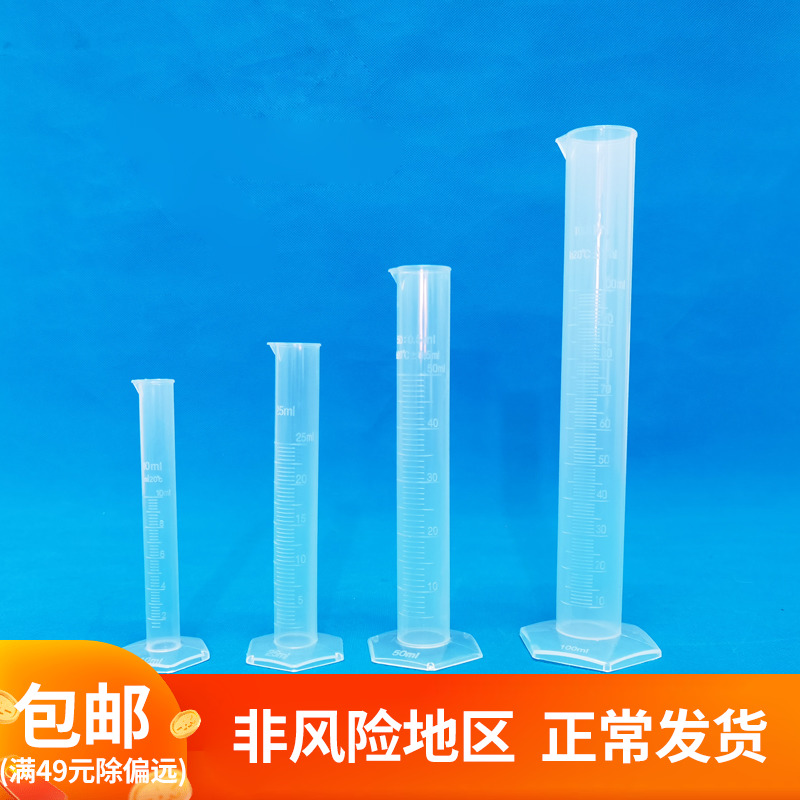 Plastic measuring cylinder 100ml Metering cup plastic scale burn cup measuring cylinder 10-2000ml kitchen baker ml quantity cup