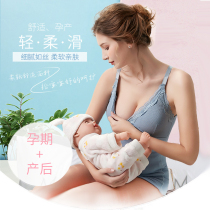 Pregnant Woman Vest Harnesses Summer Thin inner lap Pregnancy Beating Bottom Strap Chest Cushion Free of bra Loose Outside Wearing