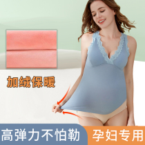 Pregnant Woman Warm Vest Plus Suede Thickened Autumn Winter Pregnancy Repair Strap Free Wear Underwear Woman Inner Hitch Base Pure Cotton