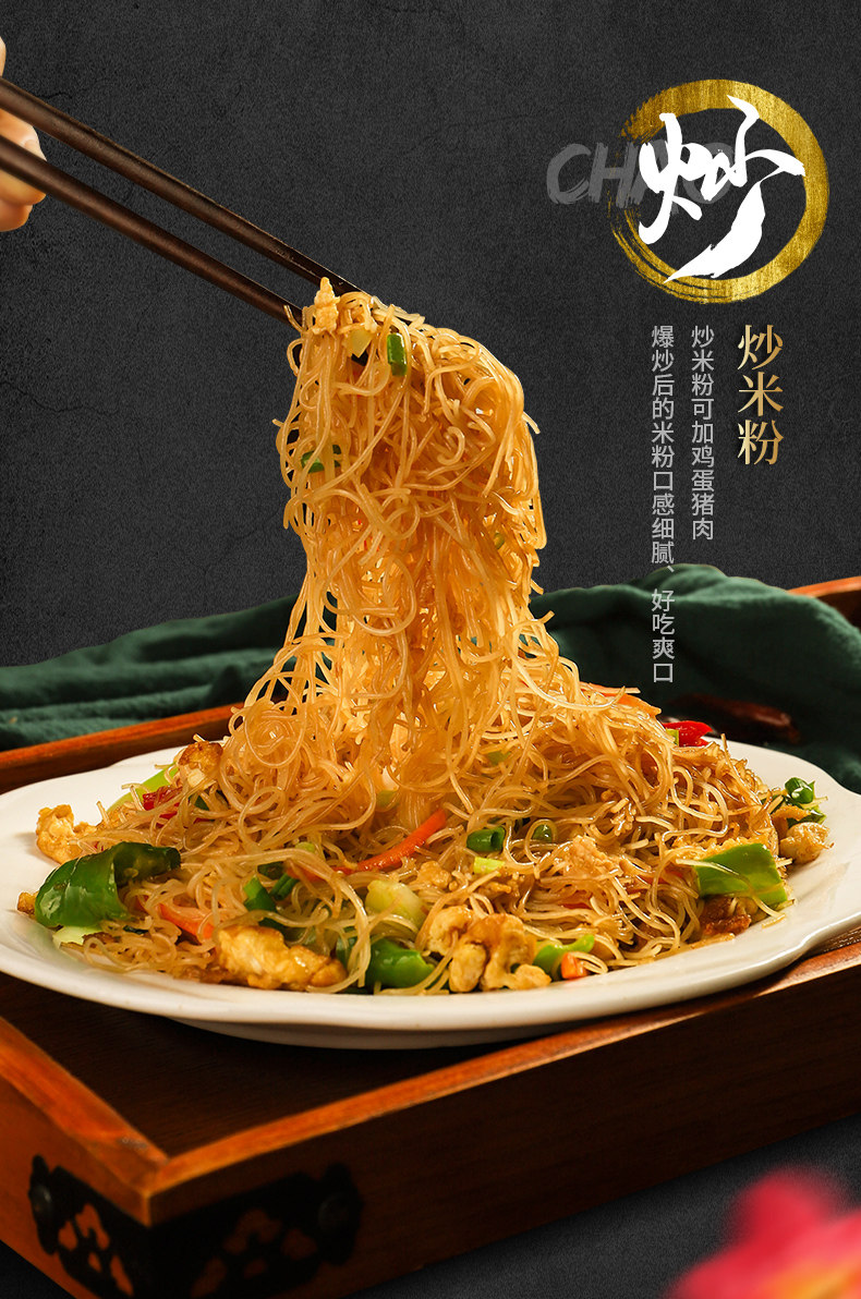 兜今道 广东东莞米粉 3斤 图8