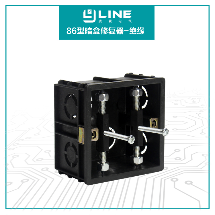 86-type bottom box dark box repair artifact 118-type socket line box fixed artifact switch socket connected to remedial support