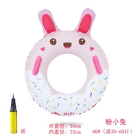 Симпатичный розовый кролик-60#(подходит для 30-60 кот)