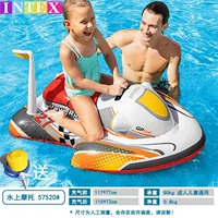 57520#Водный мотоцикл