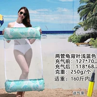 Двойная труба сетевая сетка для кровати, задняя листья светло-голубые