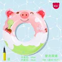 Pig-70#(подходит для 50-80 кот)