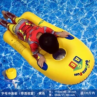 Доска для серфинга Alphabet (с прозрачным окошком) - желтая