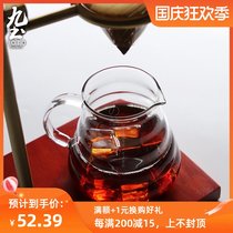 Jiutou hand coffee sharing pot big Japanese coffee sharing pot heat-resistant glass hand punch household glass coffee pot