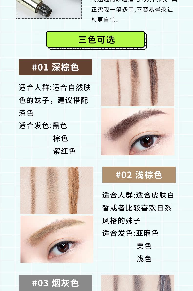 Thái Lan Mistine lông mày bút chì nữ 3d không thấm nước ba chiều và mồ hôi không đánh dấu bột lông mày nhuộm kem chải lông mày ba trong một bút vẽ chân mày