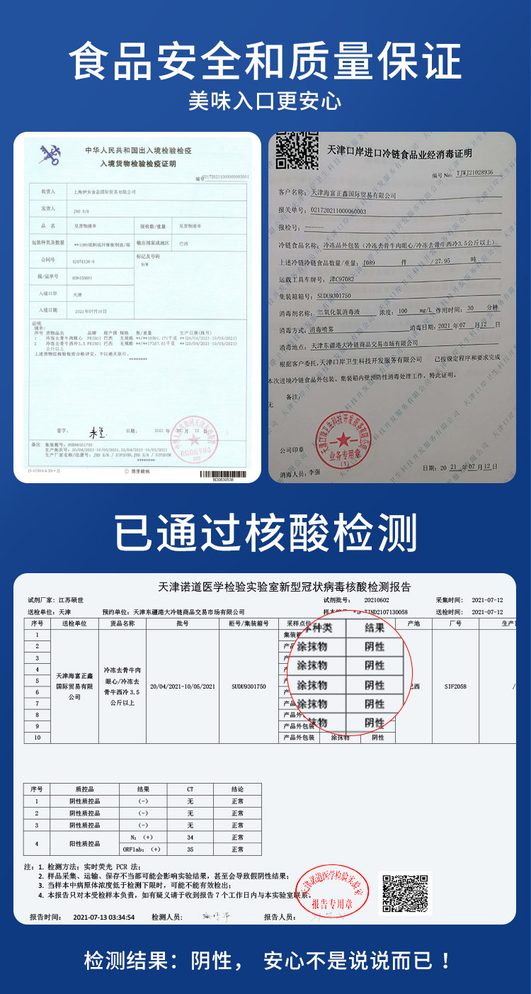 大黄鲜森 进口原切安格斯S级眼肉牛排 3片共600g 聚划算天猫优惠券折后￥99.9包邮（￥119.9-20）