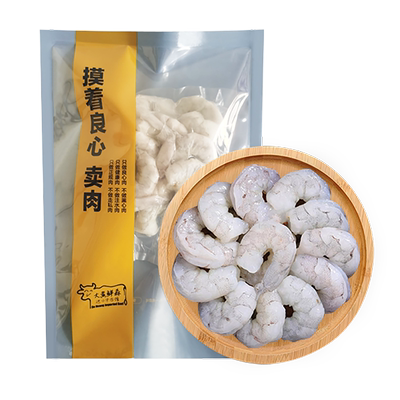 【薇娅推荐】大黄鲜森新鲜青虾仁