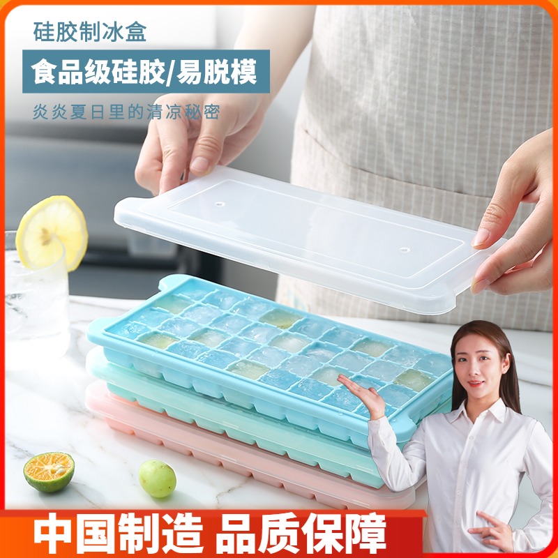 Ice-block molds silicone ice-ice-ice-ice-ice-ice-ice-box ice-ice-box ice-ice-ice-ice-ice-ice-ice-ice