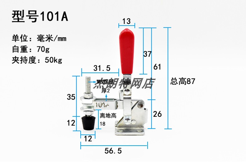 Vertical Type Tongs Quick Clamp Press Tool Welding Tooling Clamp Press Clamp Fixed Compactor 101A