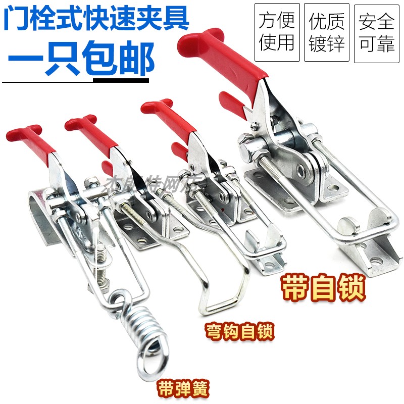 304 stainless steel belt Self-locking hook spring quick presser Buckle clamp Lock clip Box buckle Bolt clamp