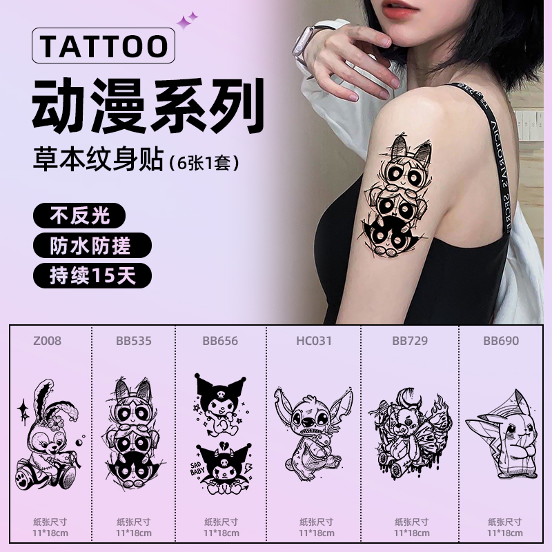 Herbal Tattoo Stickers, Semi-Permanent, Waterproof, Long-Lasting, Non-Reflective, Juice-Based, Cute Anime Style, for Men's Arms, High-End Stickers Herbal Tattoo Stickers, Semi-Permanent, Waterproof, Long-Lasting, Non-Reflective, Juice-Based, Cute Anime Style, for Men's Arms, High-End Stickers