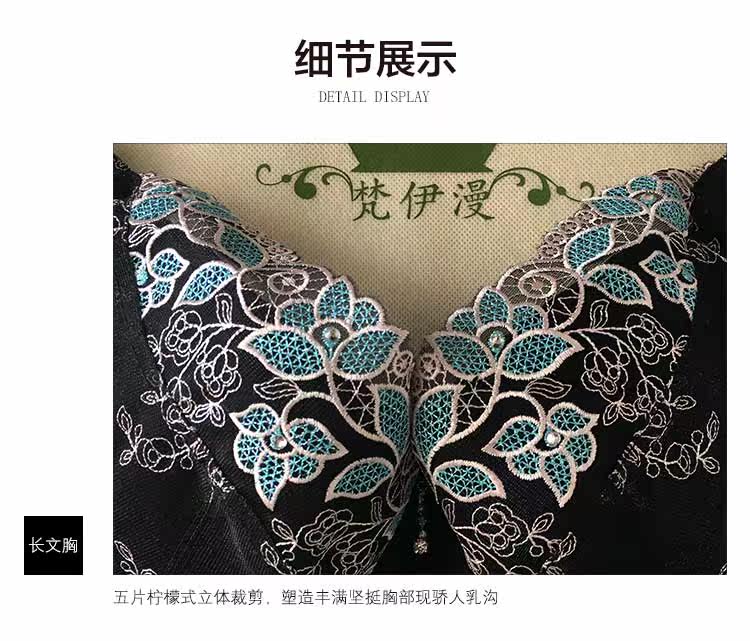 Corset amincissant en soie - Ref 694315 Image 20