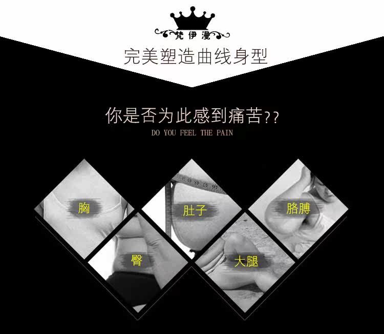 Corset amincissant en soie - Ref 694315 Image 9