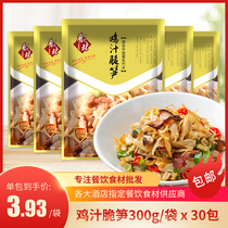 Fresh Shoots Chicken Juice Crisp Shoots 300g Boxes Loaded Tobacco Shoots Shoots Shoots Shoots Shoots Shoots Dried Hotel Catering Commercial Ingredients