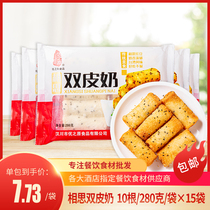 Syth fried fritters Crisp Double Leather Milk 10 Boxes Hotel Restaurant Hotel Catering Commercial Specialty Semifinished Snack breakfast