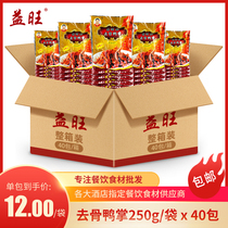 Cool Mix to Bone Duck Palm Whole Box 40 Bag Hotel Hotel Catering With Specialty Semifinished Cold Dish Cold Dish
