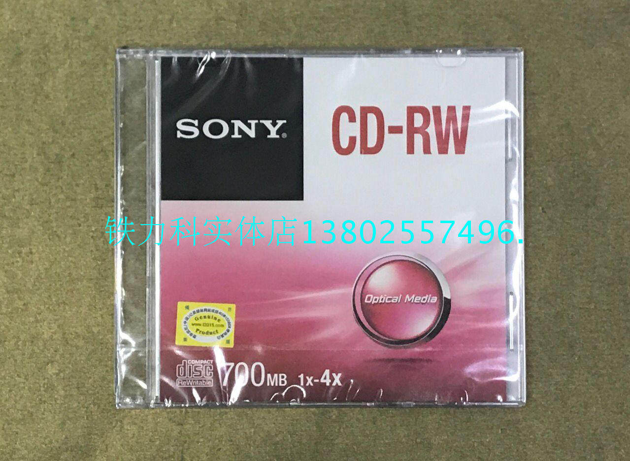 Sony sony CD-RW burning disc 1-4X disc blank rewritable burning disc disc 1 piece 26 yuan
