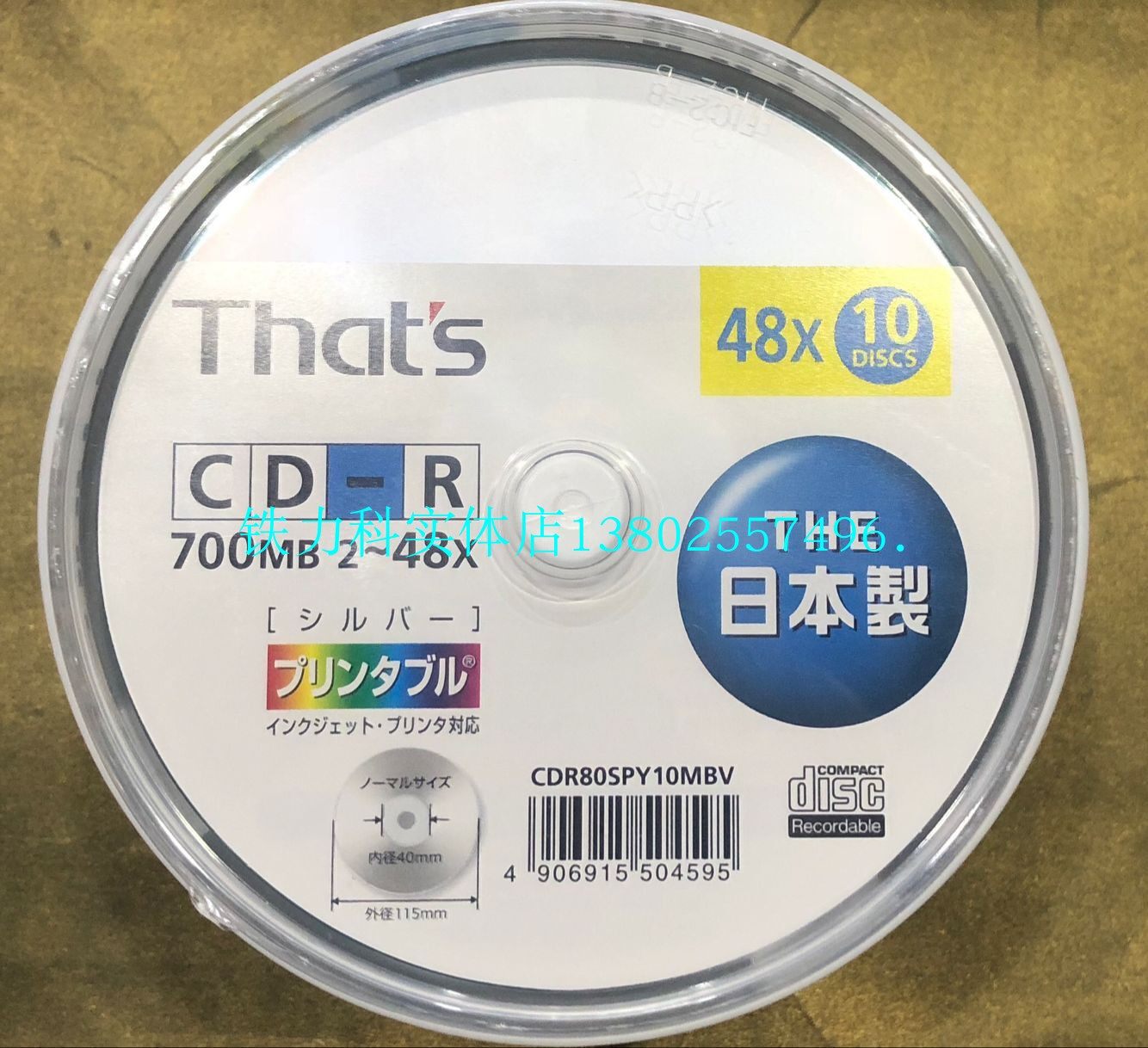 Thats Taiyo Yuden silver surface CD disc blank burning disc water blue burning disc is too tempting made in Japan