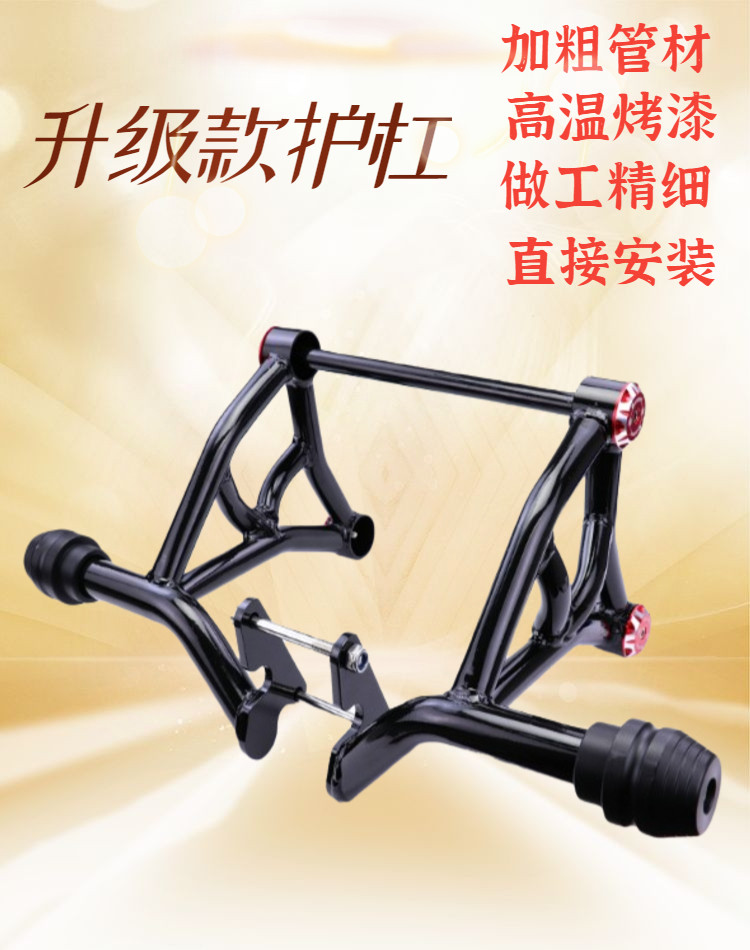 Suitable for Honda locomotive CB190R bumper storm front eye CBF190R modification anti-fall guard bar anti-collision bar