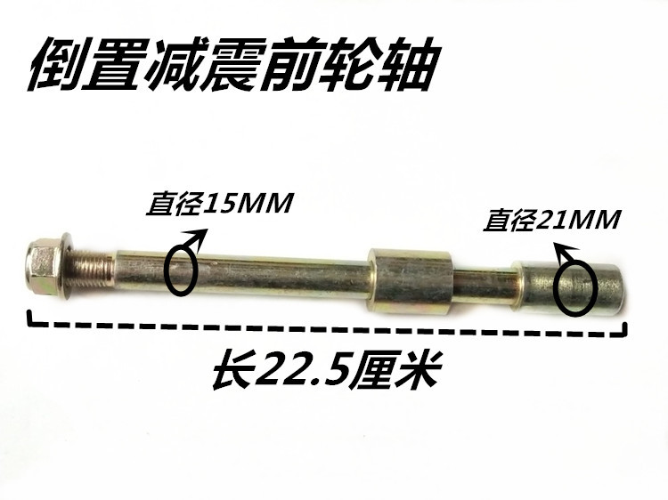Golden Eagle Horizon Xe máy Trục trước và Trục sau Trục phẳng Trục trung tâm Xe thể thao Trục trước và Vành sau Trục Trục Trục vít Trục vít - Vành xe máy vành xe attila