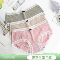 Colourful Fields 36217 Autumn Winter New Graphene Bacteriostatic Modale Cotton Lace Side Day Ensemble Young Girl Underwear