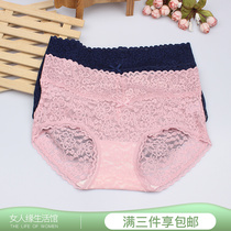 Color field Underpants woman mid waist 31066 Sexy lace No marks pure color Triangle pants small corner High waist size 31067